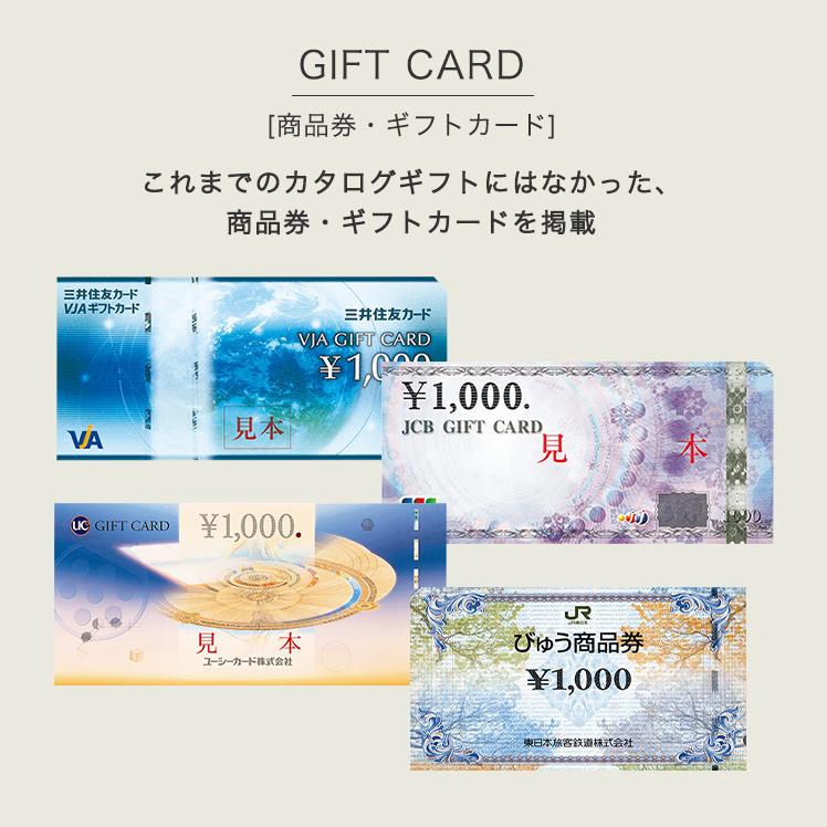 RING BELL リンベル カタログギフト バリューチョイス（花柄表紙