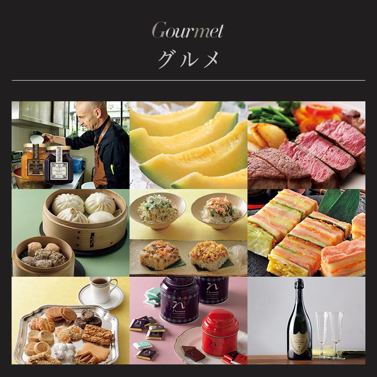 RING BELL リンベル カタログギフト スマートギフト 31000ポイント