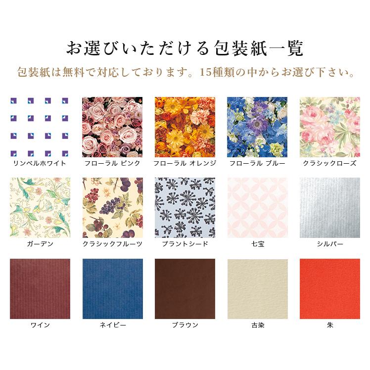 リンベル カタログギフト スマートギフト 31000ポイントコース 複数