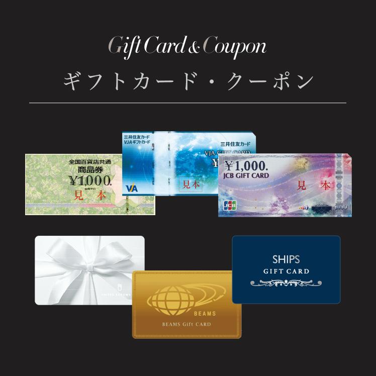 RING BELL リンベル カタログギフト スマートギフト 51000ポイント  