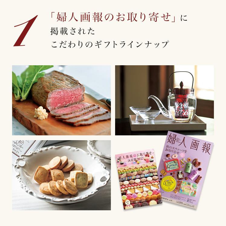 RING BELL リンベル カタログギフト 婦人画報×リンベル 山紫（さんし