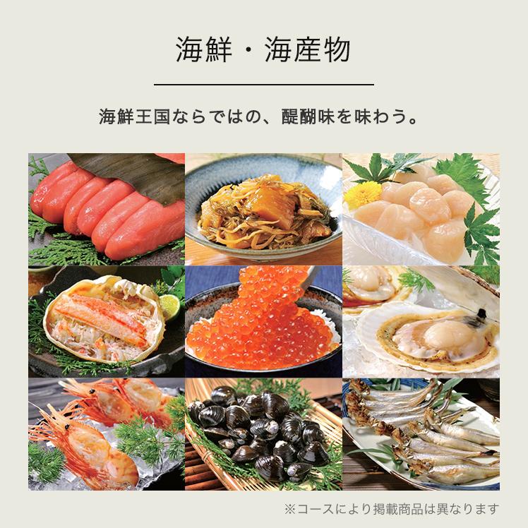 RING BELL カタログギフト リンベル 北海道 七つ星ギフト ヌプリ RING BELL カタログギフト リンベル 北海道 七つ星ギフト ヌプリ
