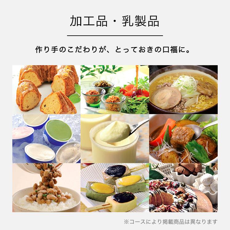 RING BELL カタログギフト リンベル 北海道 七つ星ギフト ヌプリ RING BELL カタログギフト リンベル 北海道 七つ星ギフト ヌプリ
