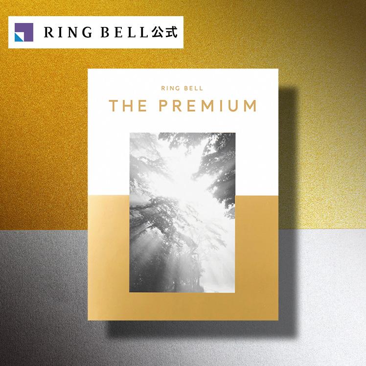 RING BELL リンベル ザ・プレミアム カタログギフト スノー R842-056