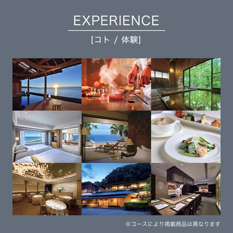 RING BELL リンベル カタログギフト サライの贈り物 金剛 X895-006