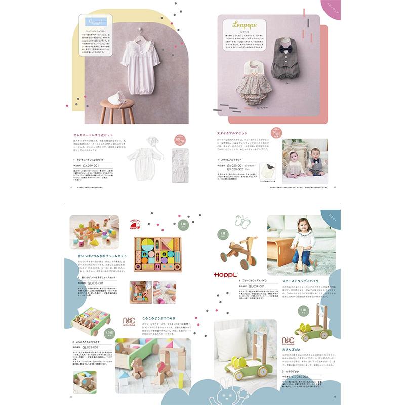 カタログギフト 出産祝い リンベル 出産 お祝い カタログ ギフト ギフトカタログ 出産祝い専用 hello! baby gift ぱんだ X891-503の画像