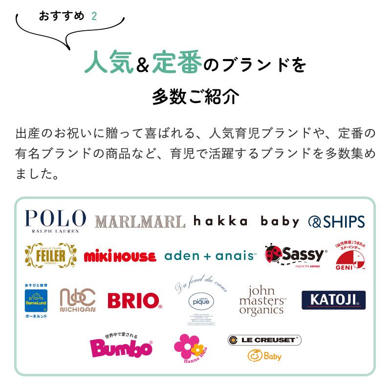 カタログギフト 出産祝い リンベル 出産 お祝い カタログ ギフト ギフトカタログ 出産祝い専用 hello! baby gift ぱんだ X891-503の画像