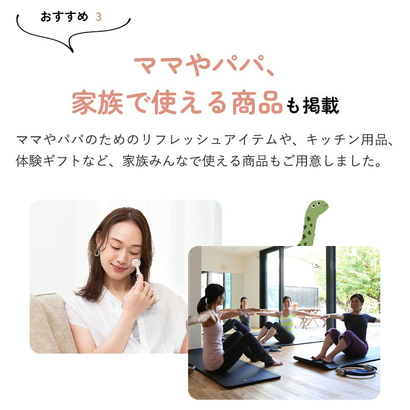 カタログギフト 出産祝い リンベル 出産 お祝い カタログ ギフト ギフトカタログ 出産祝い専用 hello! baby gift ぱんだ X891-503の画像