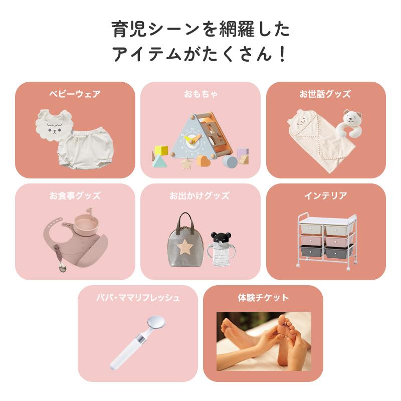 カタログギフト 出産祝い リンベル 出産 お祝い カタログ ギフト ギフトカタログ 出産祝い専用 hello! baby gift ぱんだ X891-503の画像