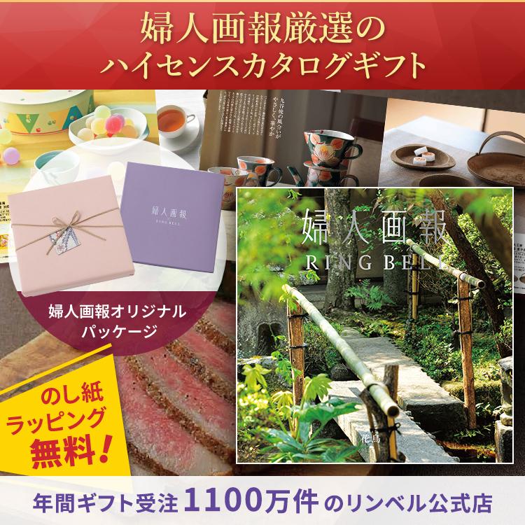 RING BELL リンベル カタログギフト 婦人画報×リンベル 花鳥(か RING BELL リンベル カタログギフト 婦人画報×リンベル 花鳥(か