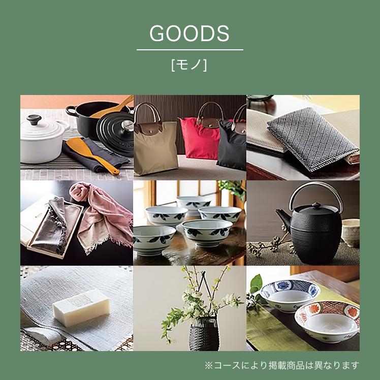 リンベル カタログギフト 婦人画報×リンベル 花明（かめい） F828-023 リンベル カタログギフト