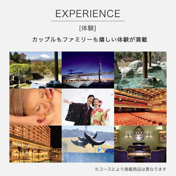 RING BELL カタログギフト リンベル アンサンブル プレゼン