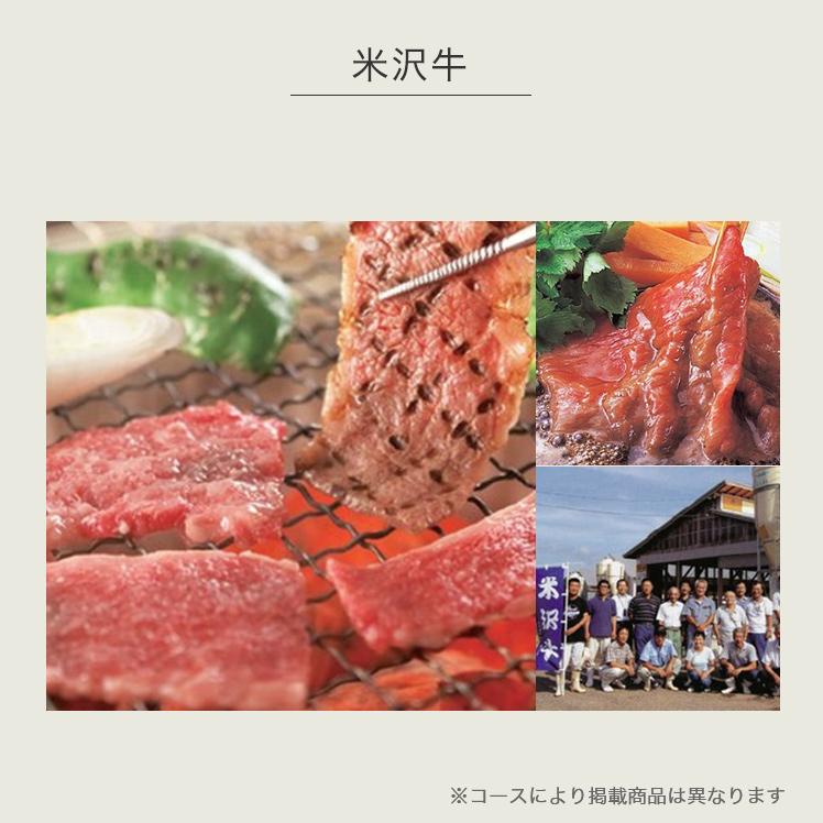 カタログギフト グルメ 内祝い(返礼品) 20000円コース リンベル 選べる国産和牛カタログギフト 延壽 えんじゅ 送料無料 Y890-281|カタログギフトのリンベル公式店|06