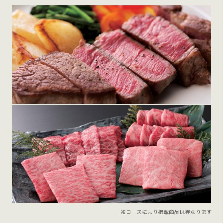 カタログギフト 国産和牛専門 リンベル 選べる 国産和牛 弥栄 いやさか 和牛 国産 グルメカタログギフト Y890-308_10