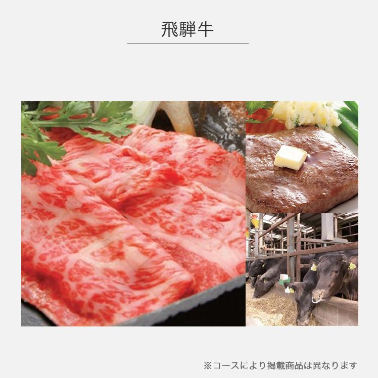 カタログギフト 国産和牛専門 リンベル 選べる 国産和牛 弥栄 いやさか 和牛 国産 グルメカタログギフト Y890-308_11