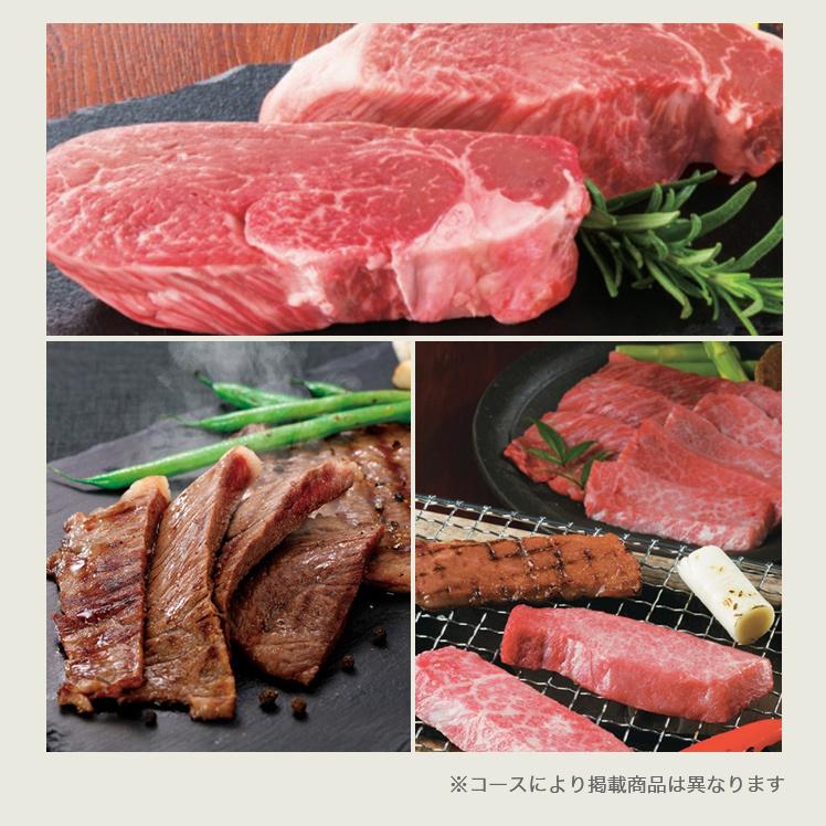 カタログギフト 国産和牛専門 リンベル 選べる 国産和牛 弥栄 いやさか 和牛 国産 グルメカタログギフト Y890-308_6
