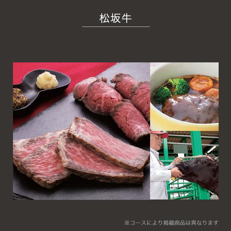 カタログギフト 国産和牛専門 リンベル 選べる 国産和牛 弥栄 いやさか 和牛 国産 グルメカタログギフト Y890-308_7