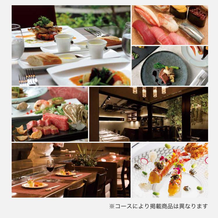 RING BELL リンベル 体験型 カタログギフト お食事券が選べる 食 RING BELL リンベル 体験型 カタログギフト お食事券が選べる 食