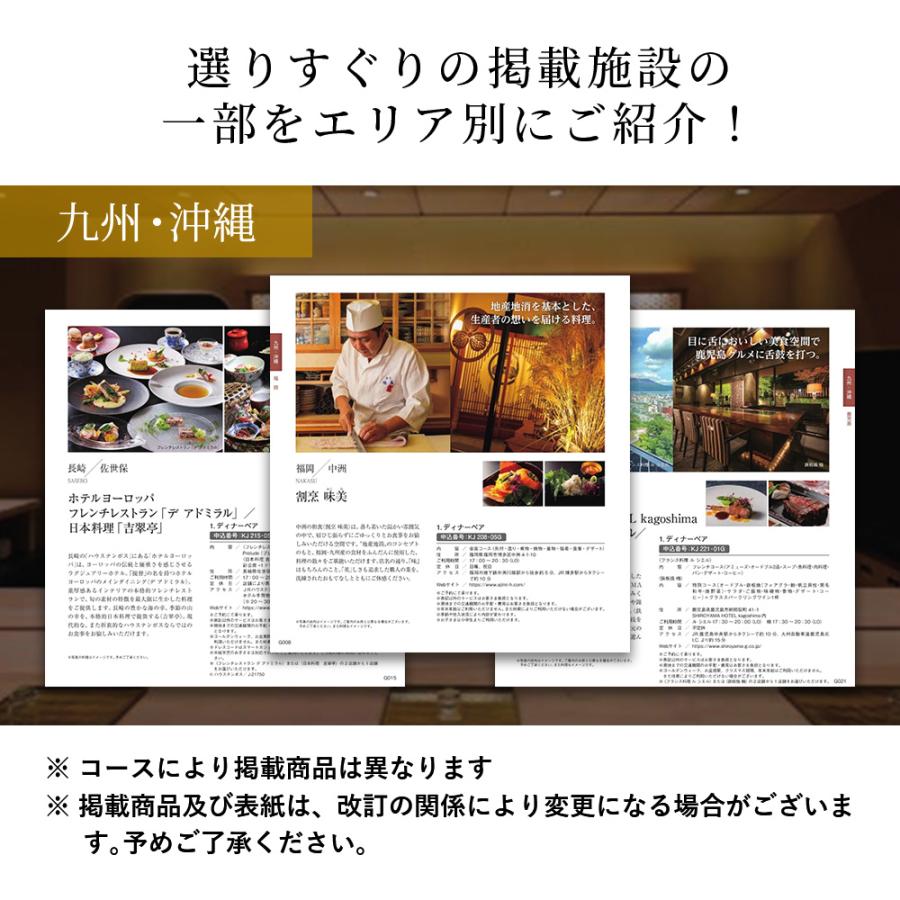 RING BELL カタログギフト リンベル 体験 体験ギフト グルメカタログ