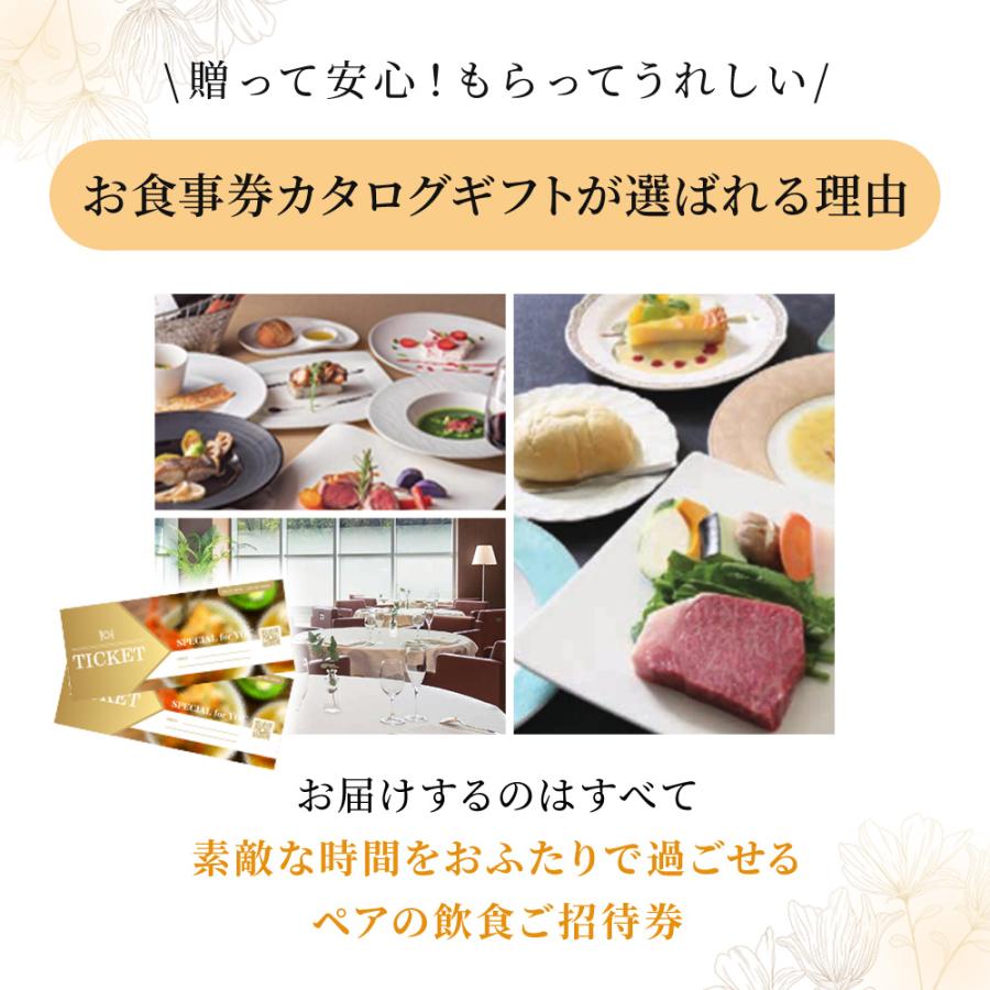 RING BELL カタログギフト リンベル 体験 体験ギフト グルメカタログ