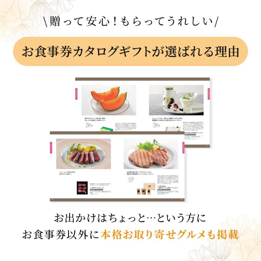 RING BELL カタログギフト リンベル 体験 体験ギフト グルメカタログ