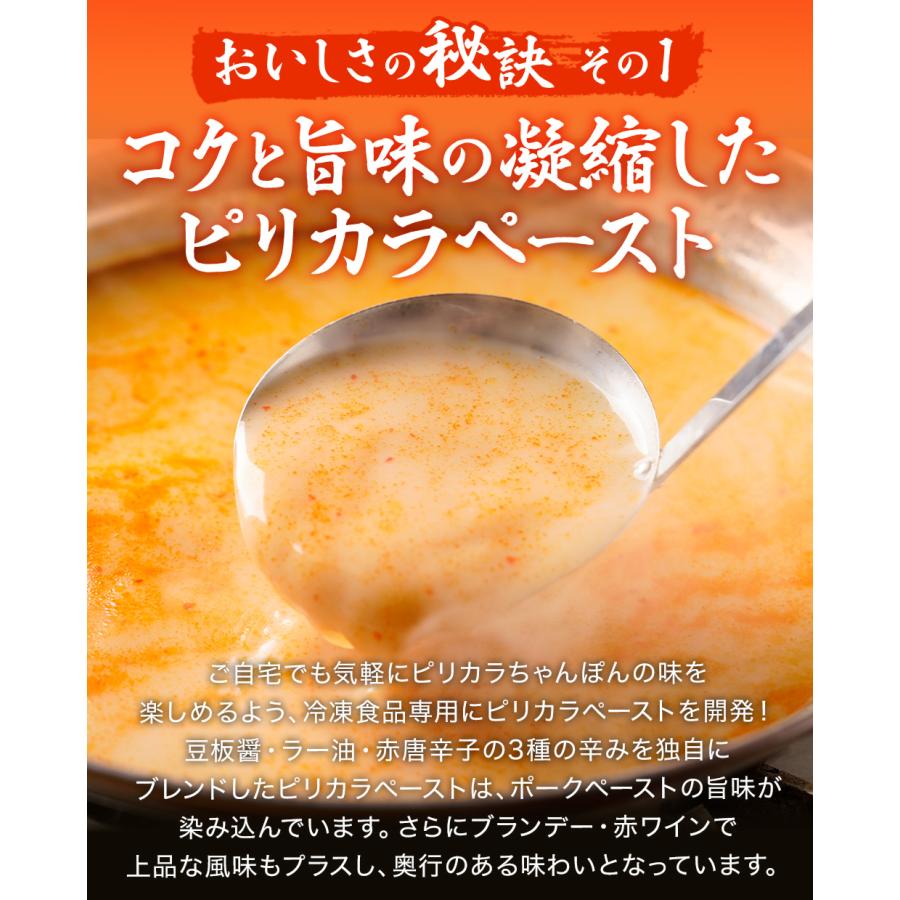リンガーハット ピリカラちゃんぽん 8食 長崎ちゃんぽん 送料無料