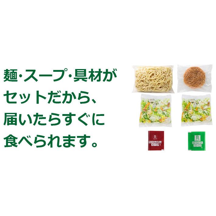 リンガーハット 29%OFF メーカー希望小売価格7,400円→5,220円 リンガーハット 29%OFF メーカー希望小売価格7,400円→5,220円