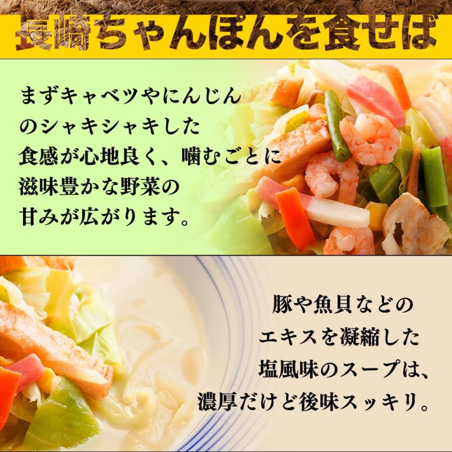 リンガーハット A Z＼クーポンで衝撃の25％OFF！／リンガーハット 長崎