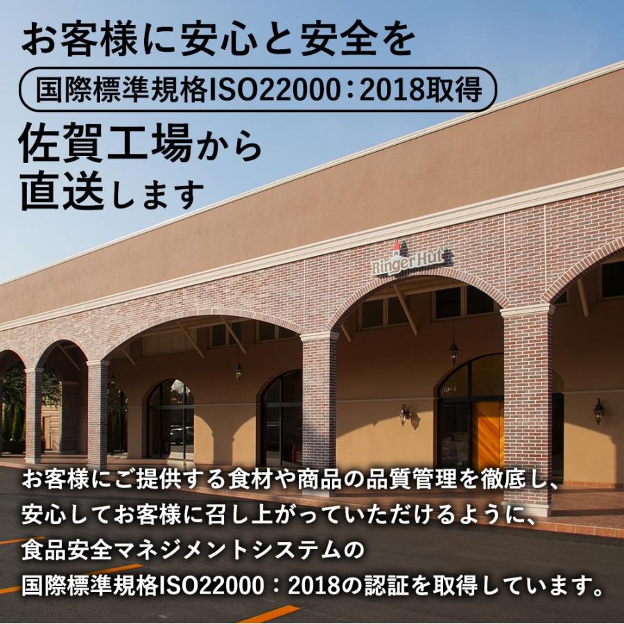 22％OFF メーカー希望小売価格4,750→3,680円 リンガーハット 長崎ちゃんぽん8食セット 長崎ちゃんぽん セット ちゃんぽん チャンポン｜ringerhut｜17