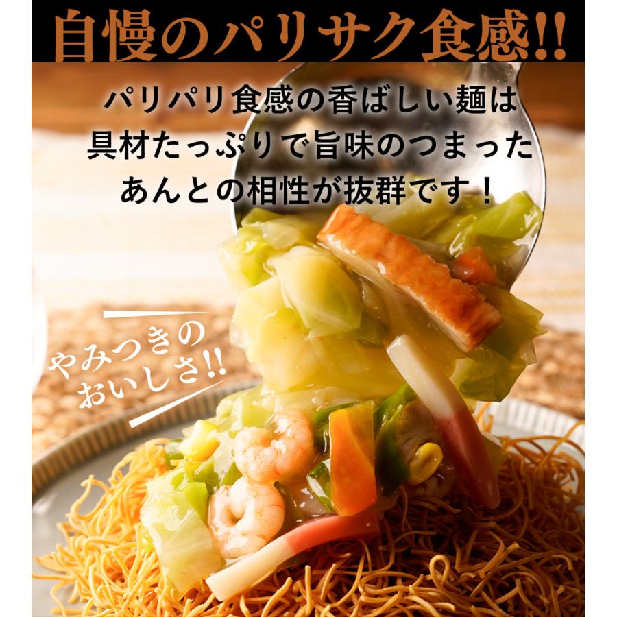 リンガーハット A 衝撃の25％OFF メーカー希望小売価格5,200→3,900円