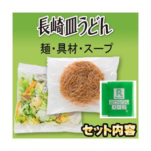 22％OFF メーカー希望小売価格4,750→3,680円 リンガーハット 長崎皿うどん8食セット 長崎皿うどん 皿うどん セット ちゃんぽん｜ringerhut｜04