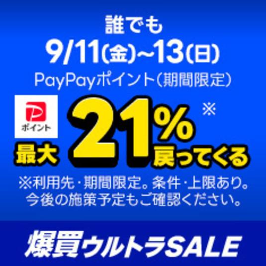 AC リンガーハット 長崎皿うどん8食セット 長崎皿うどん 皿うどん セット ちゃんぽん ポイント消化 送料無料 | リンガーハット | 01