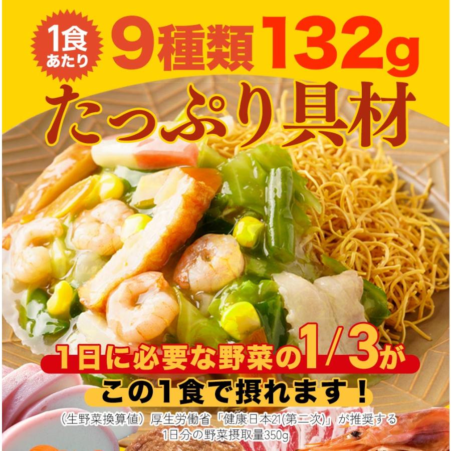 リンガーハット A 衝撃の25％OFF メーカー希望小売価格5,200→3,900円