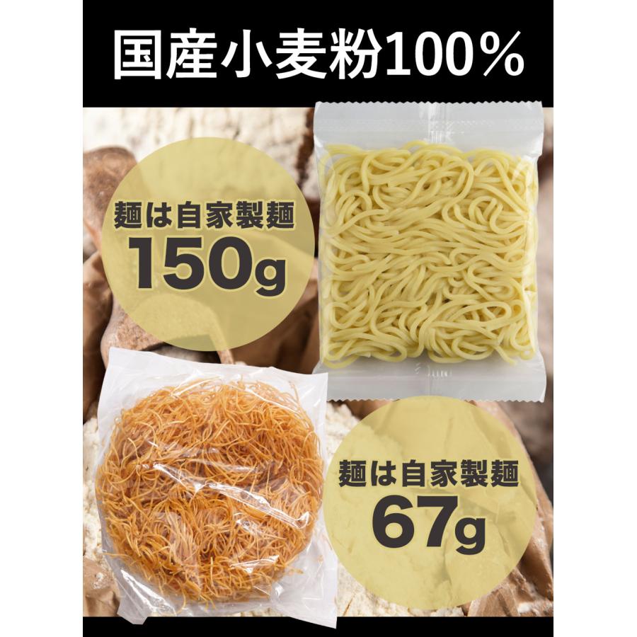 Z ＼クーポンで衝撃の25%OFF！／ リンガーハット 長崎 ちゃんぽん 4食・長崎皿うどん4食  送料無料 ポイント消化 麺 スープ めん 冷凍 冷凍食品 非常食 国産 | リンガーハット | 08