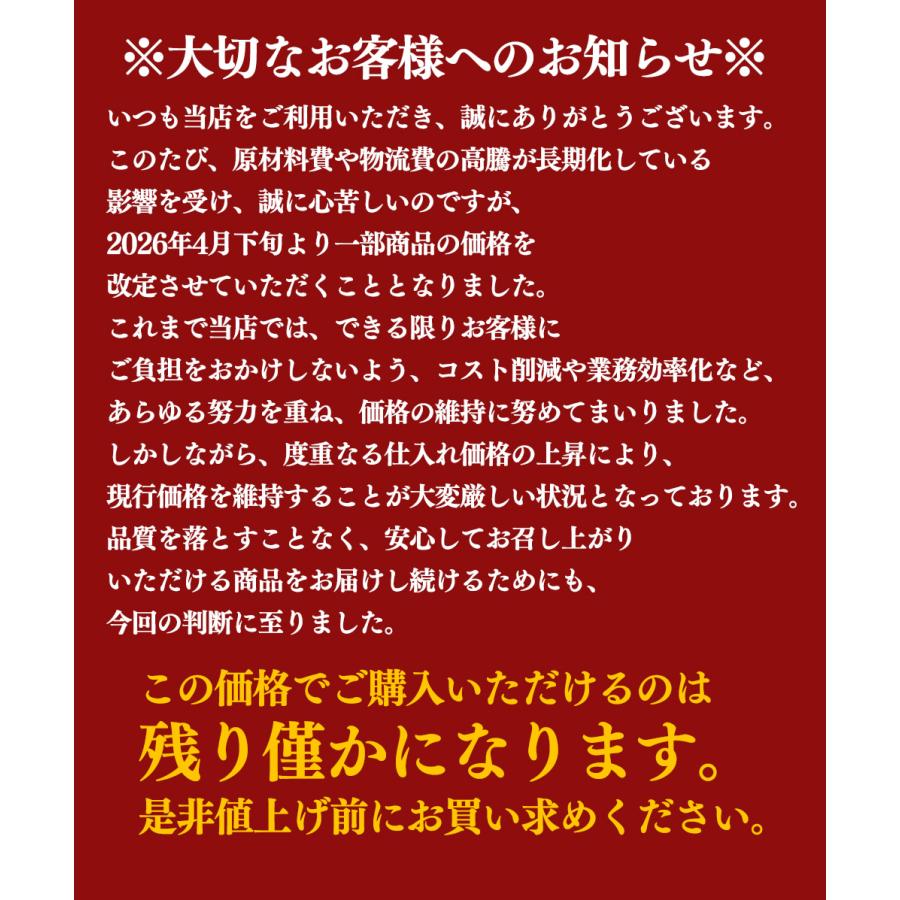 Z ＼クーポンで衝撃の25%OFF！／ リンガーハット 長崎 ちゃんぽん 4食・長崎皿うどん4食  送料無料 ポイント消化 麺 スープ めん 冷凍 冷凍食品 非常食 国産 | リンガーハット | 01