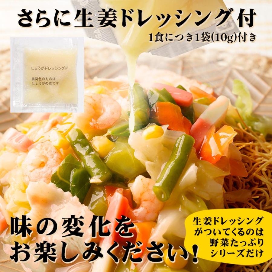 リンガーハット C 衝撃の25％OFF メーカー希望小売価格5,100円→3,825
