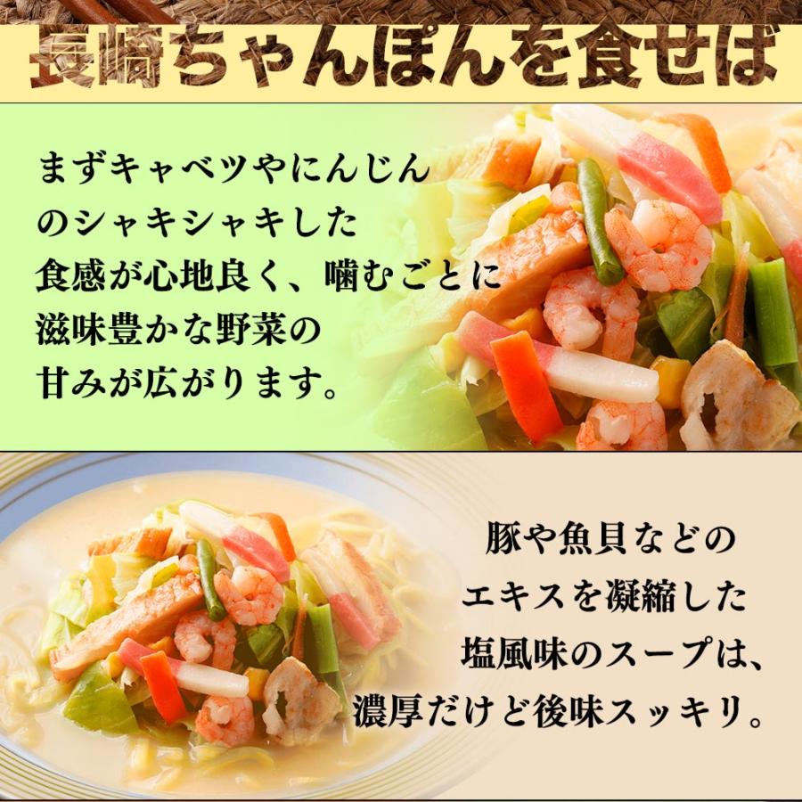 リンガーハット 衝撃の25％OFF メーカー希望小売価格6,800→5,100円 減
