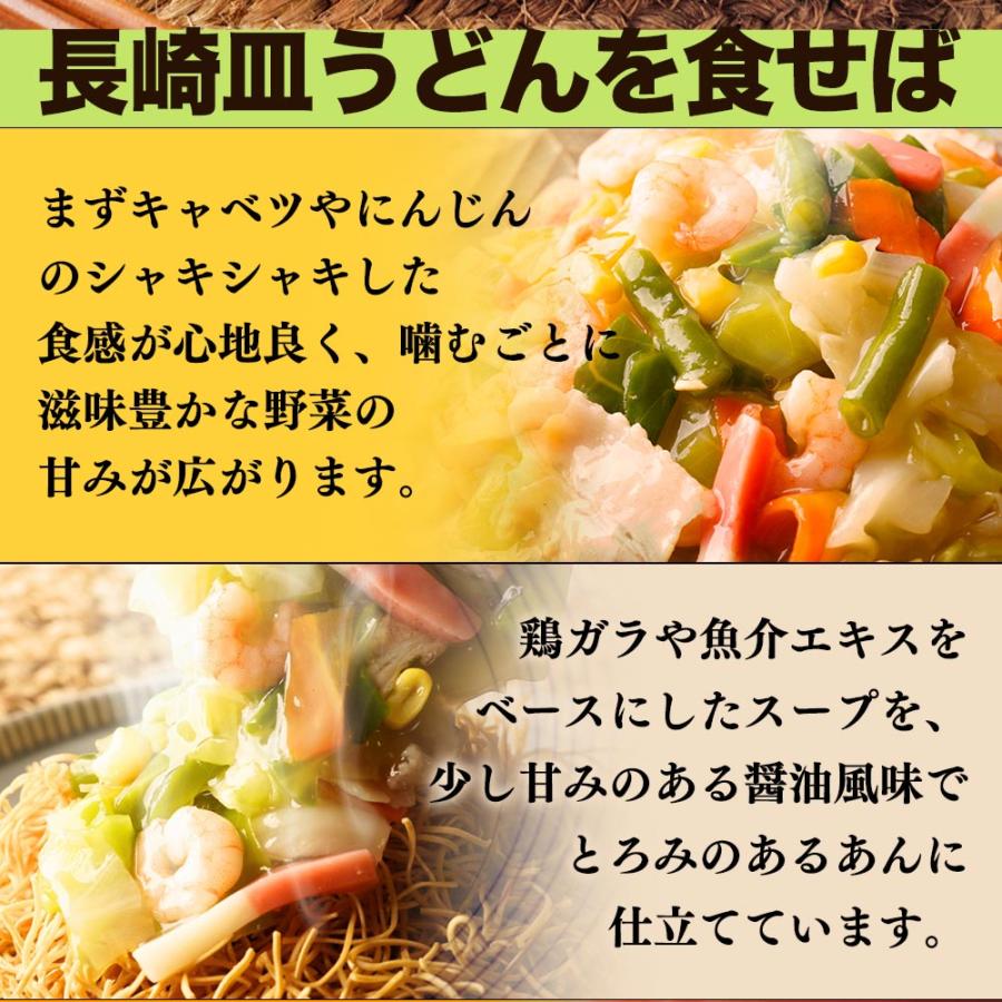リンガーハット 衝撃の25％OFF メーカー希望小売価格5,100→3,825円