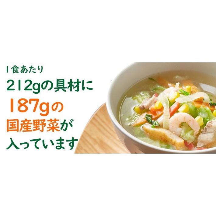 リンガーハット 食べる野菜スープ塩味2食 冷凍食品 具材付き （送料別）｜ringerhut｜05