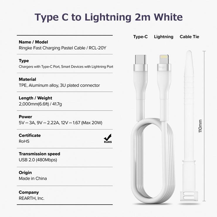 Ringke ライトニング 充電 ケーブル 2m 200cm 1.2m 120cm 急速充電 USB Type-C iPhone iPad MacBook iPod [Fast Charging Pastel Cable Type-C Lightning]｜ringkegmade｜10