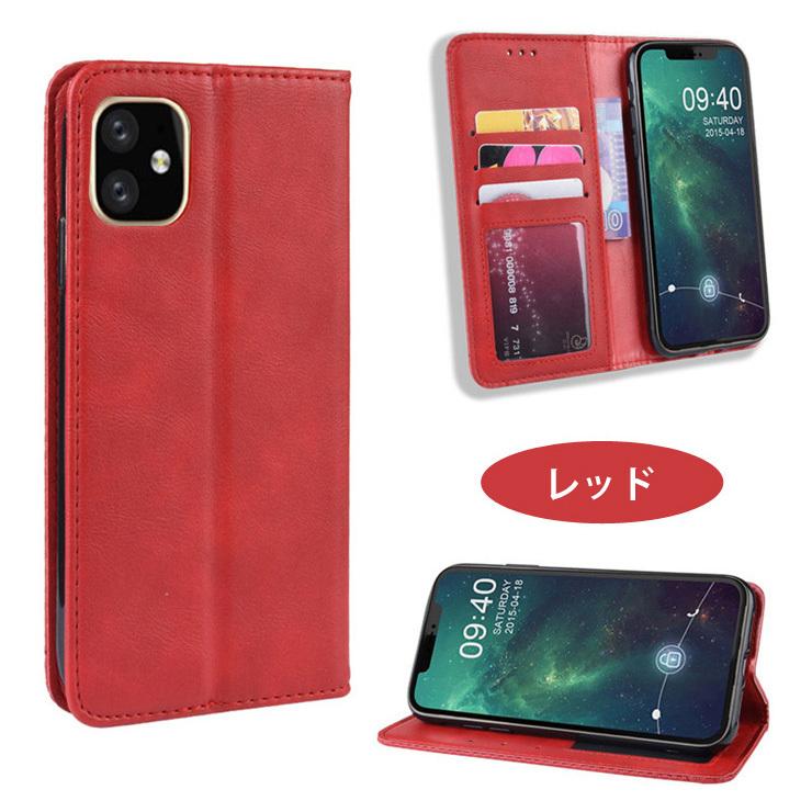 Iphone12 ケース 手帳 Iphone12 Mini 手帳型 Iphone12 Pro Max ケース カード収納 スタンド 定期 マグネット 通勤 通学 シンプル おしゃれ Iphone12 Case1 Iphone12 Case 1 Ls Ringkegmade 通販 Yahoo ショッピング