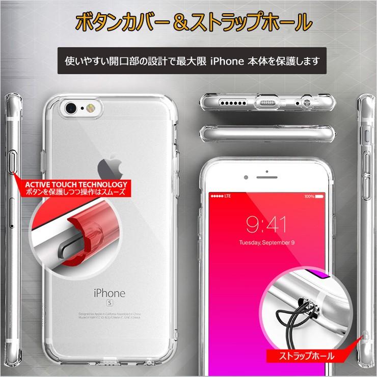 Iphone7plus ケース クリア スマホケース カバー Tpu 超軽量 極薄 スリム ストラップホール ダストキャップ Iphone6s Plus Iphone Se Iphone5s Ringke Air Ringke Air Iphone Se Ls Ringkegmade 通販 Yahoo ショッピング