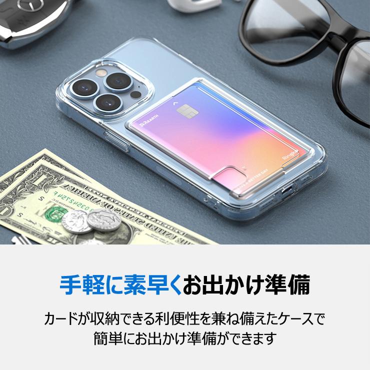 iPhone 13 Ringke SE3 iPhone13 ケース カード 収納 背面 クリア Pro