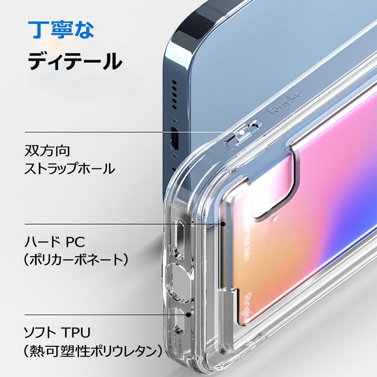iPhone 13 Ringke SE3 iPhone13 ケース カード 収納 背面 クリア Pro