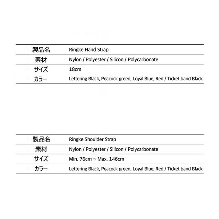 スマホ ストラップ ハンドストラップ ショルダーストラップ 落下防止 バッグ カメラ 肩掛け リストストラップ おしゃれ かっこいい Ringke Design Strap Ringke Hand Shoulder Designstrap Ls Ringkegmade 通販 Yahoo ショッピング