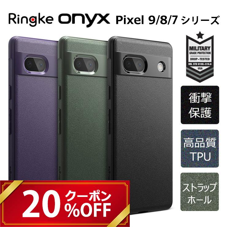 Google Pixel pixel9 pixel9a ケース Pro XL 9 8a 7a 8 7 耐衝撃 Google Pixel pixel9 pixel9a ケース Pro XL 9 8a 7a 8 7 耐衝撃