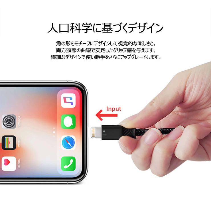 都内で ライトニングケーブル Lightning 充電 ケーブル Apple MFi 公式認定 iphone12 iphone11 iphone se  USB 1.2m 急速充電 高速充電 ナイロン Fish Cable teaandtwigs.de