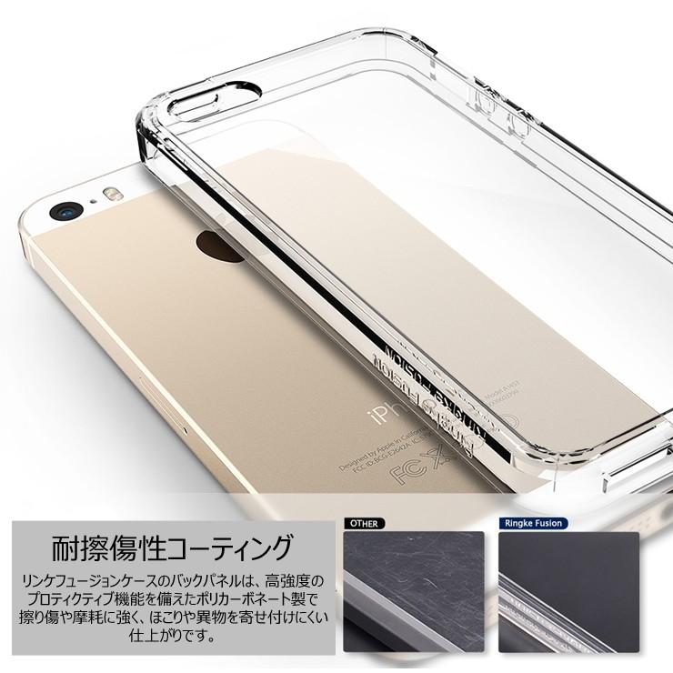Iphone Se ケース Iphone Se 第一世代 ケース 16 耐衝撃 クリア 米軍 おしゃれ ブランド スマホケース メール便送料無料 ストラップホール Ringke Fusion Ringkefusion Iphone Se Ls Ringkegmade 通販 Yahoo ショッピング