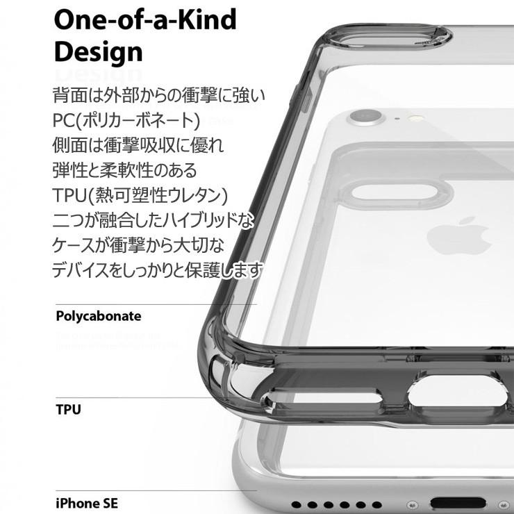 iPhone SE（第3世代） Ringke iphone SE3 SE2 ケース クリア 耐衝撃 se
