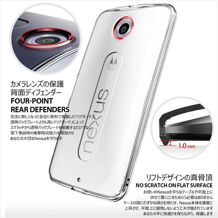 Nexus 6 ケース クリア 6P 5X 耐衝撃 スマホケース tpu 軽量 ハイブリット カバー ストラップ キャップ Google グーグル Ringke Fusion｜ringkegmade｜03